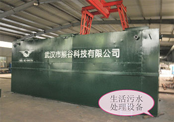 武汉熊谷科技造纸废水处理解决方案工程案例