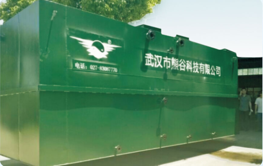 武汉熊谷科技无机化工废水处理解决方案工程案例