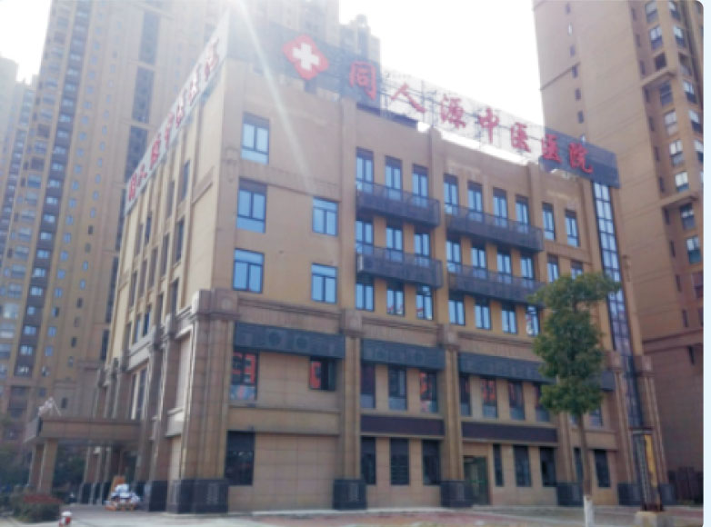 武汉熊谷科技医疗废水处理解决方案