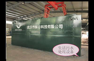 武汉熊谷科技造纸废水处理解决方案