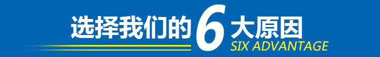  熊谷优势